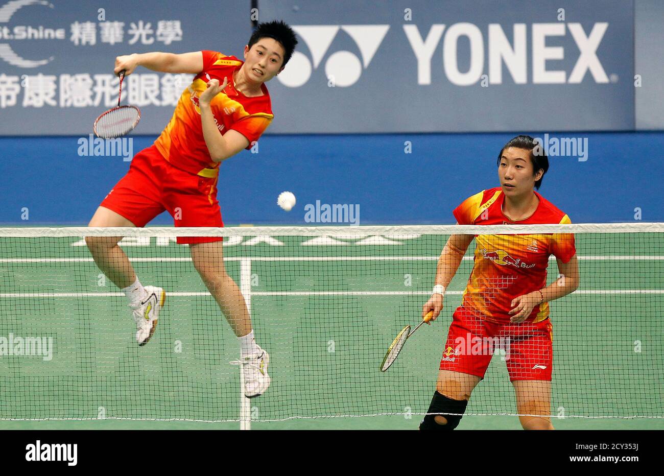 Ra yang hi-res stock photography and images - Alamy