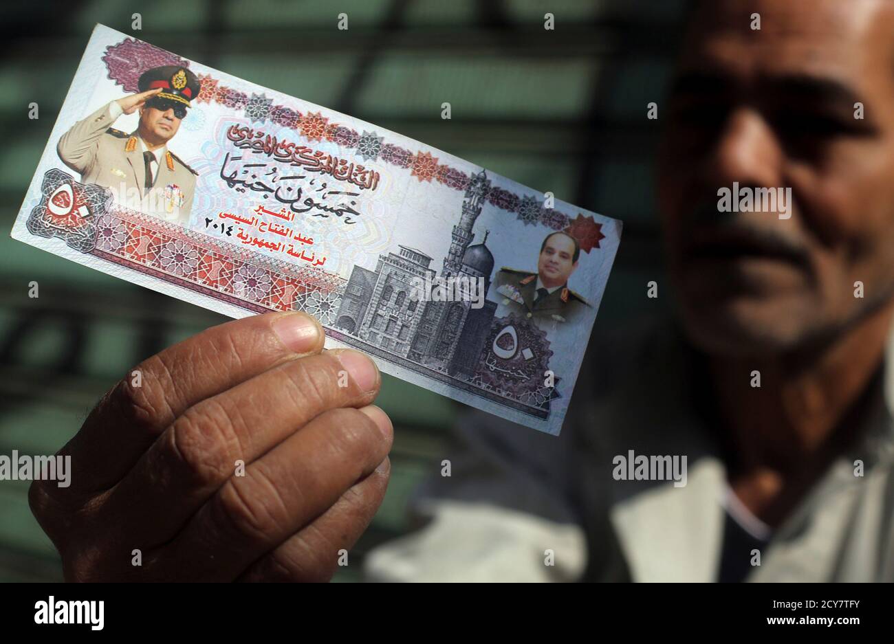 Fake Egyptian Id