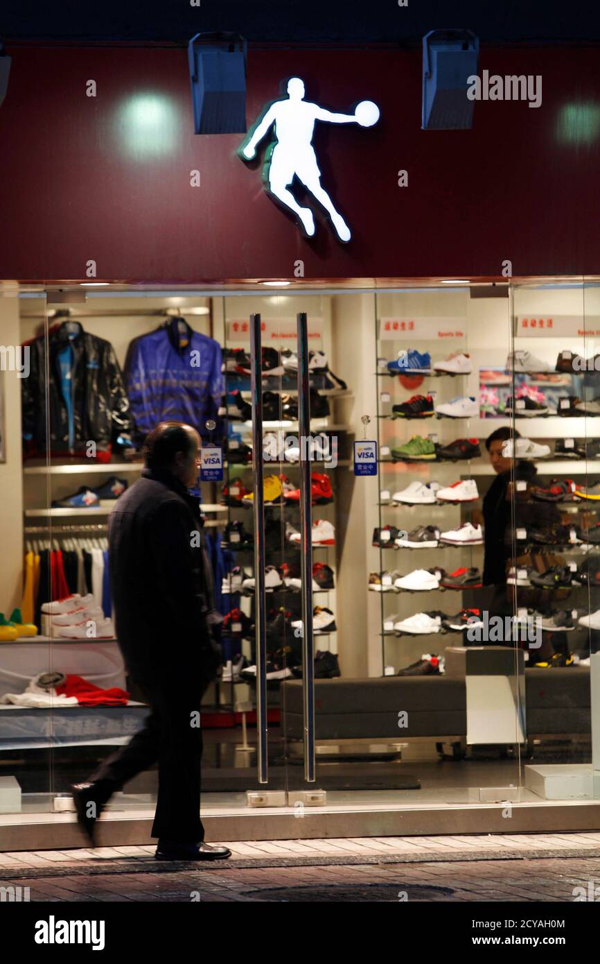 qiaodan shoes website