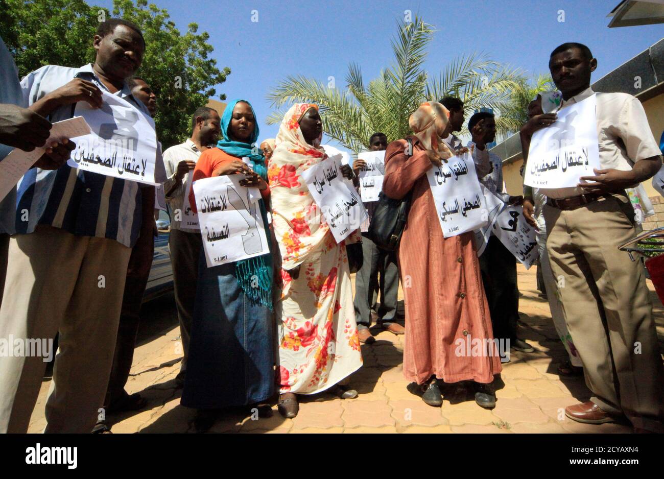 Sudanese journalists carrying placards protest against the week-long arrest  of Darfuri journalist Jaafer Al-Sibki outside the Press and Publications  Council in Khartoum November 10, 2010. Al-Sibki was arrested as part of a
