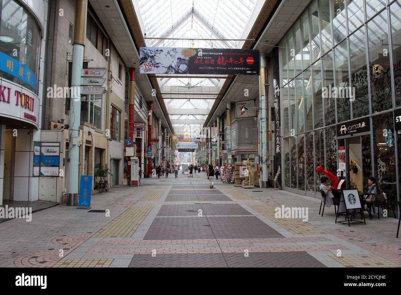 Tenmonkan shopping arcade in downtown Kagoshima. Taken in August 2019