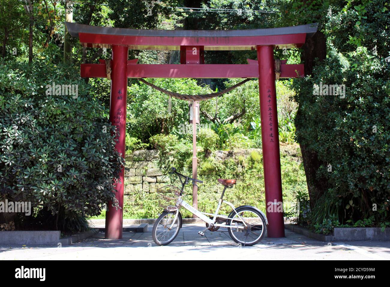 Red torii gate of Yasaka Shrine next to Tagayama Park in Kagoshima ...