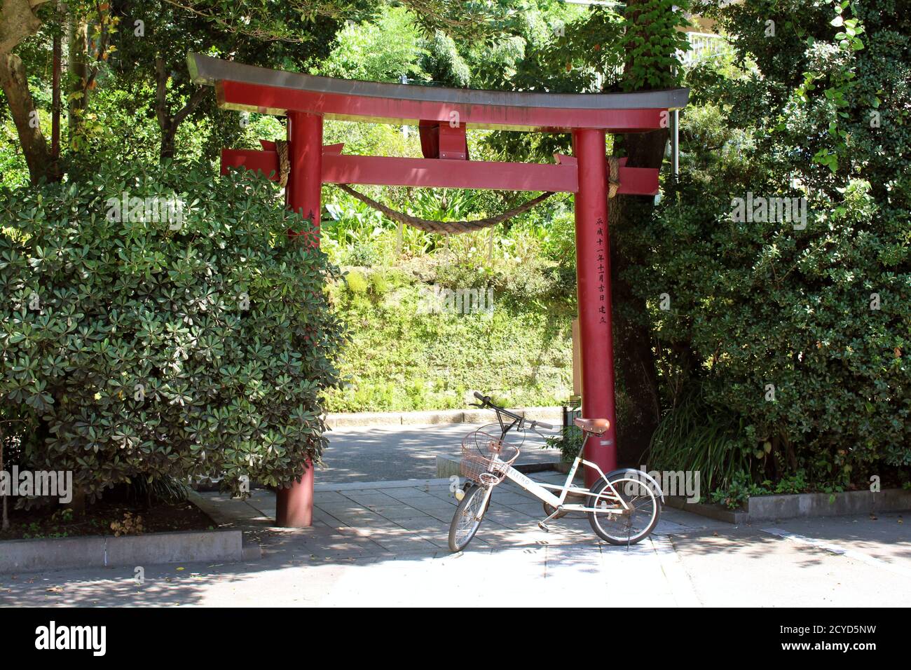 Red torii gate of Yasaka Shrine next to Tagayama Park in Kagoshima ...