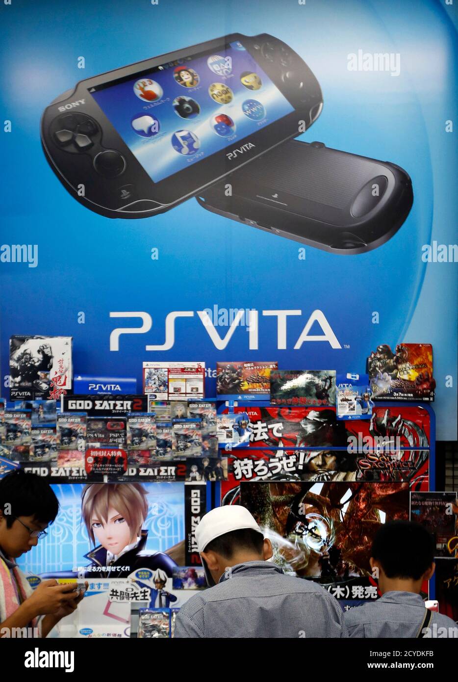 Ps vita hi-res stock photography and images - Alamy
