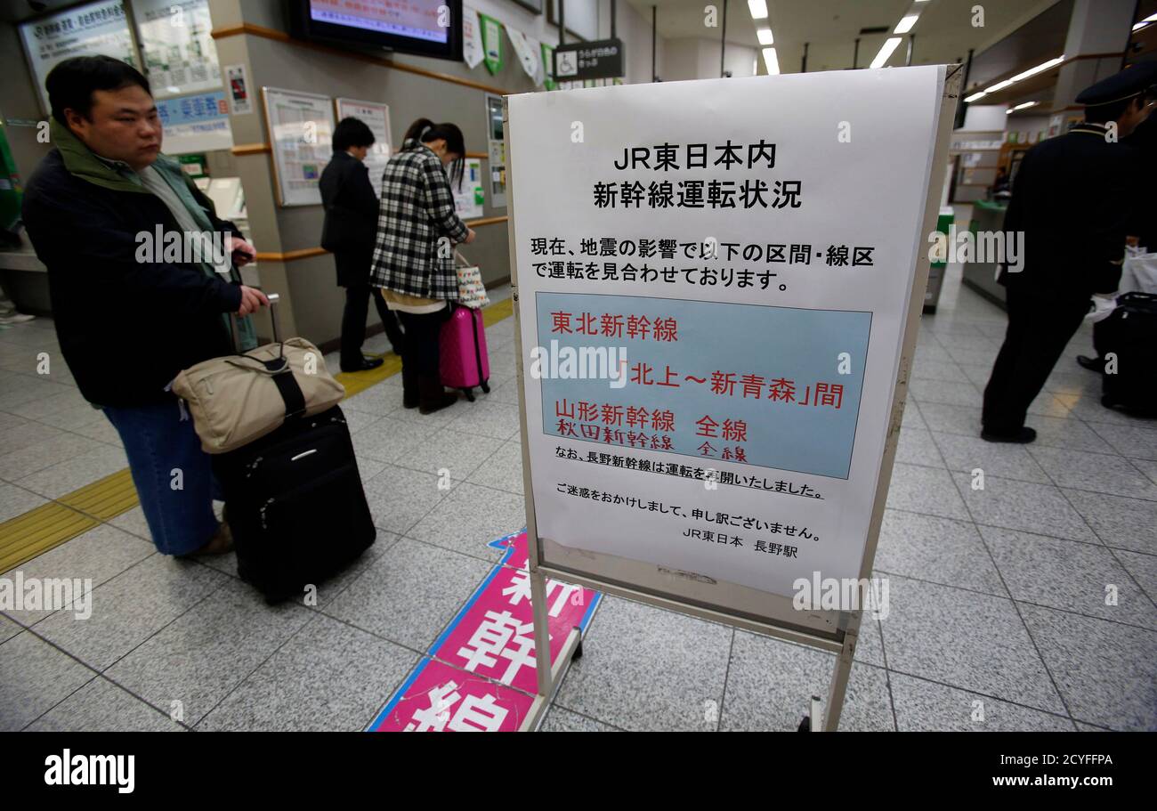 Emergency Sign Japan High Resolution Stock Photography And Images Alamy Emergency Sign Japan High Resolution Stock Photography And Images Alamy