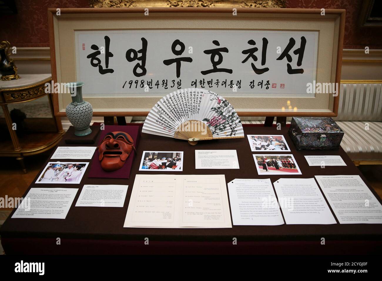 Jung Hye Young High Resolution Stock Photography And Images Alamy