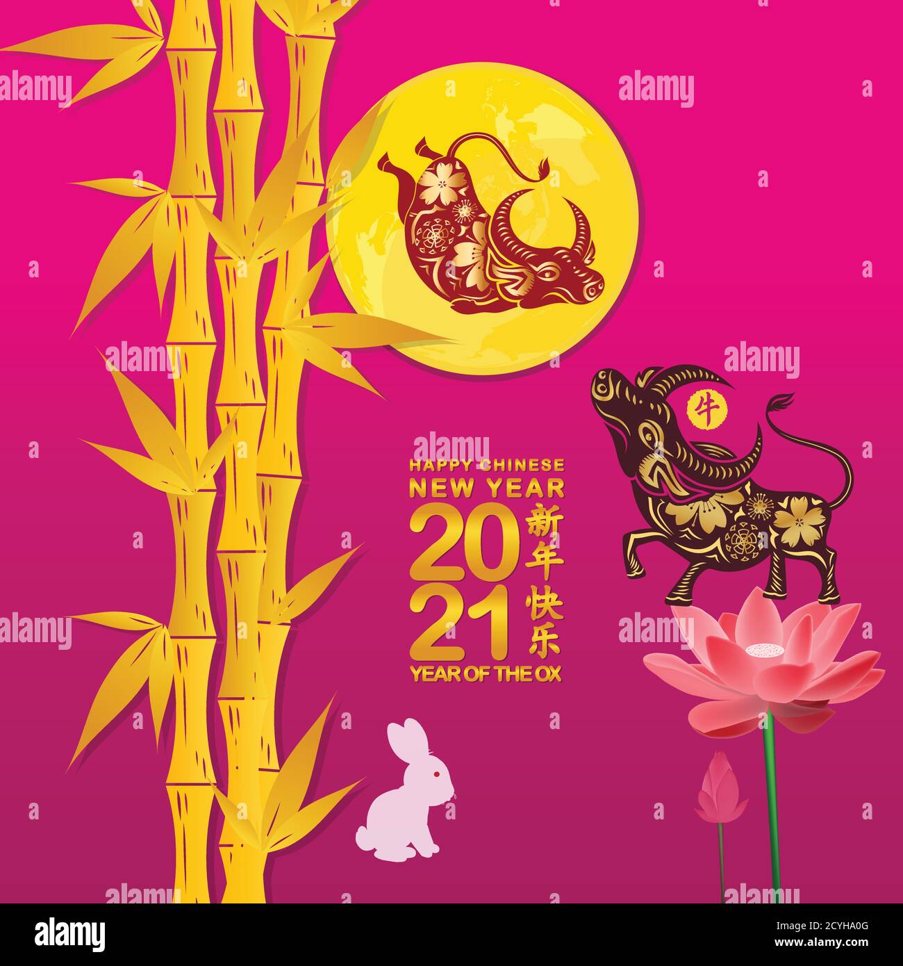 Happy Chinese New Year 2021 year of the Ox. Chinese card design with