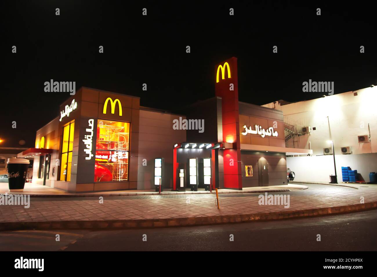 Saudi arabia macdonald McDonald’s Created