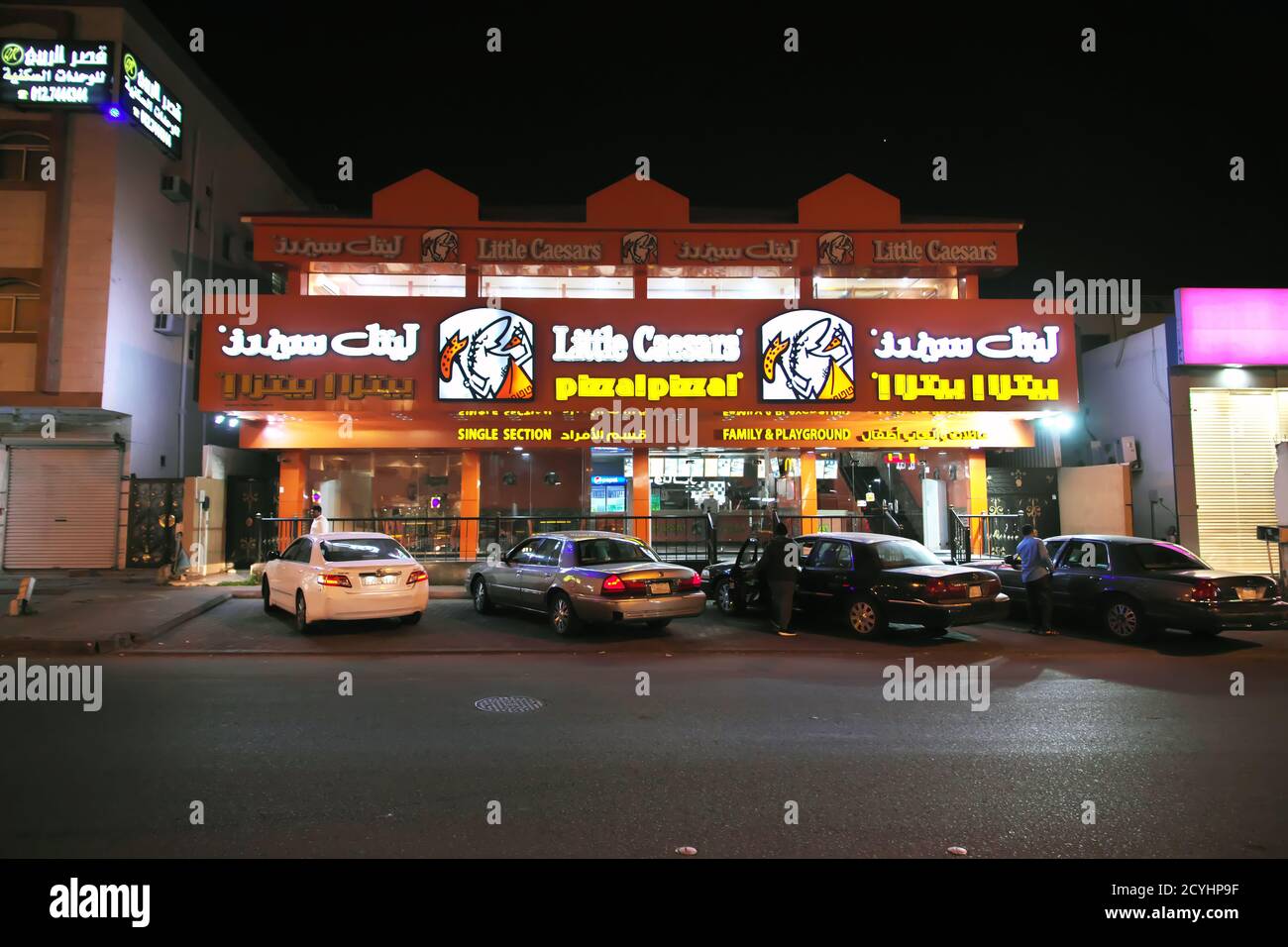 Al Tayef Caterpillar, Ad Dawhah (Doha)