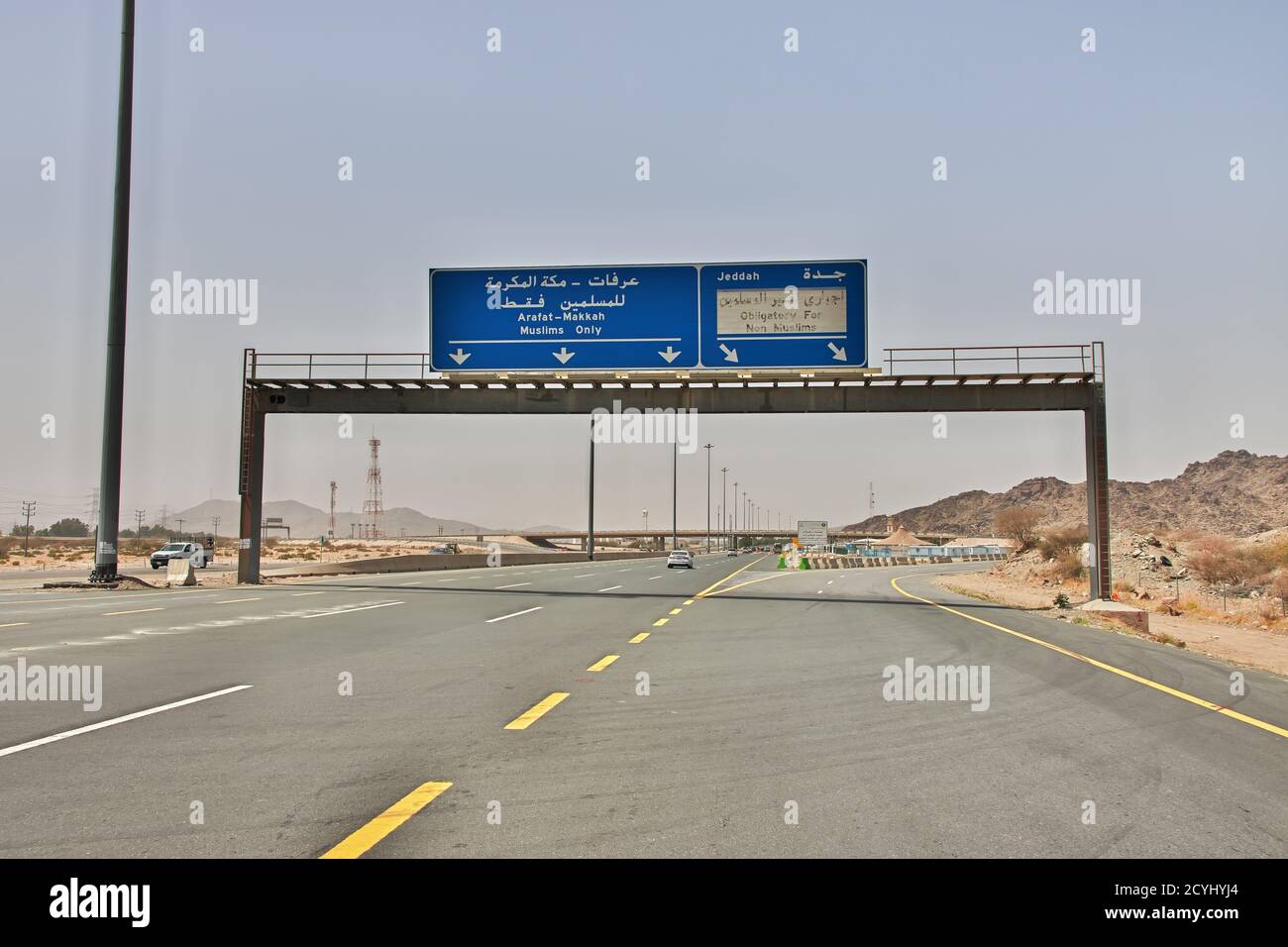 The road to Mecca, Saudi Arabia Stock Photo