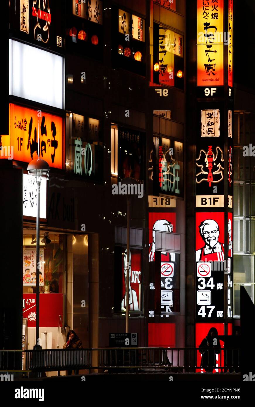 Page 3 All Gucci Stores High Resolution Stock Photography And Images Alamy