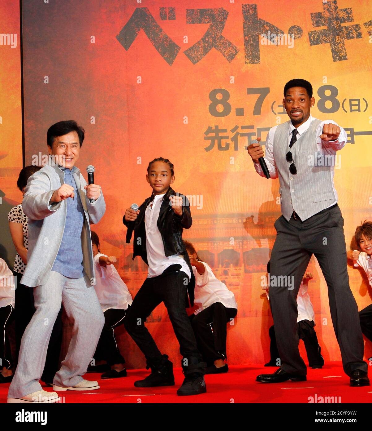 Chinese karate kid hi-res stock photography and images - Alamy