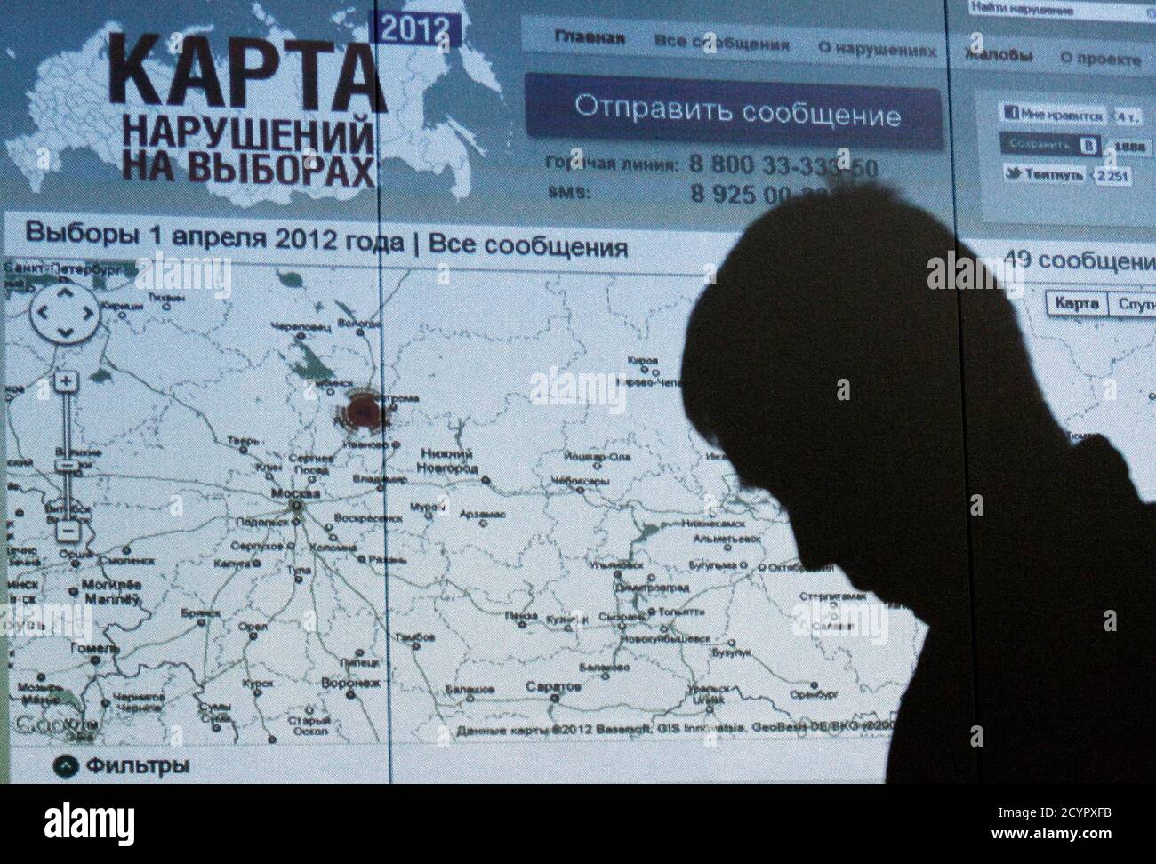 Карта нарушений голос. Карта нарушений. Карта голосов за Путина.