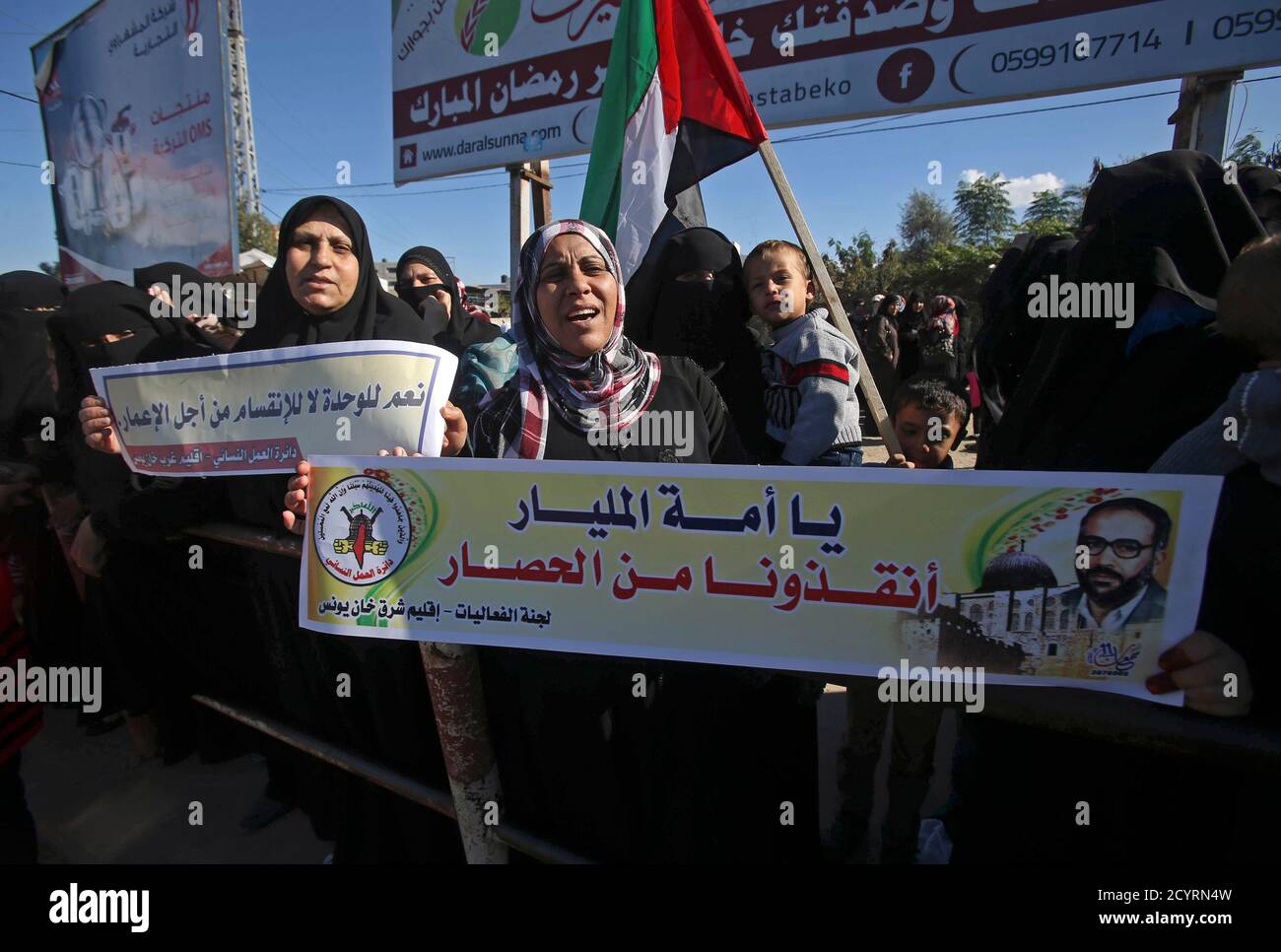 Palestinians protest against the blockade and call for reconstructing Gaza, in Khan Younis in the southern Gaza Strip December 28, 2014. The sign (R) reads, 'Oh, nation of a billion, rescue us from the blockade.' REUTERS/Ibraheem Abu Mustafa (GAZA - Tags: POLITICS SOCIETY IMMIGRATION) Stock Photo