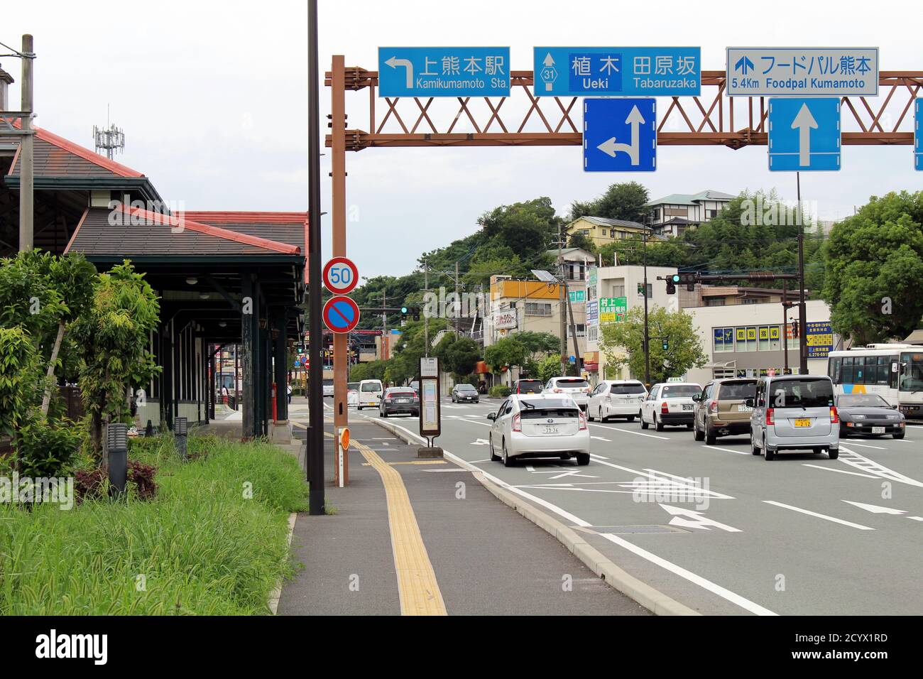 Traffic signs around Kami-Kumamoto Station in daytime. Taken in August ...