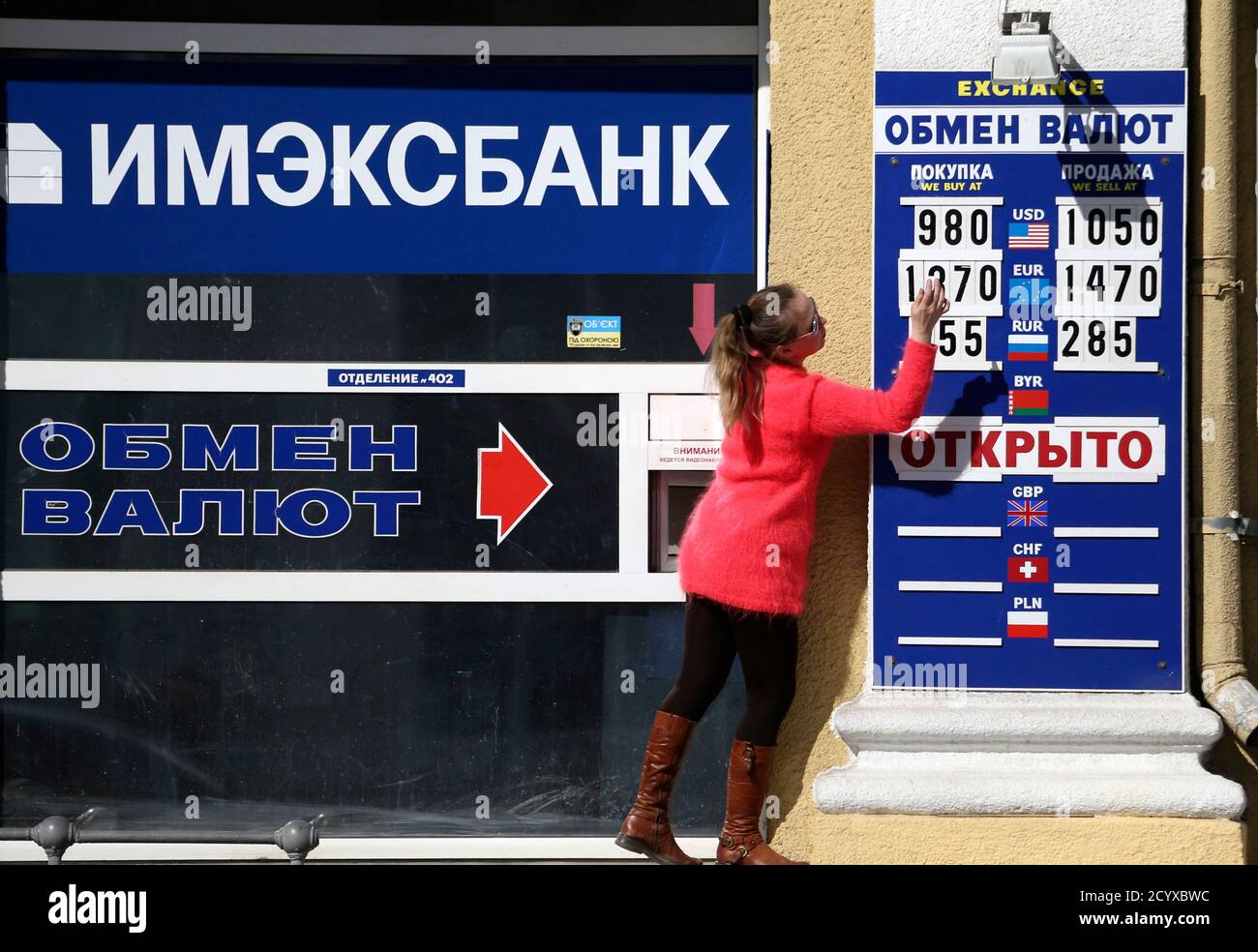 Обмен валют московский 170 выгодный электронный обмен валюты