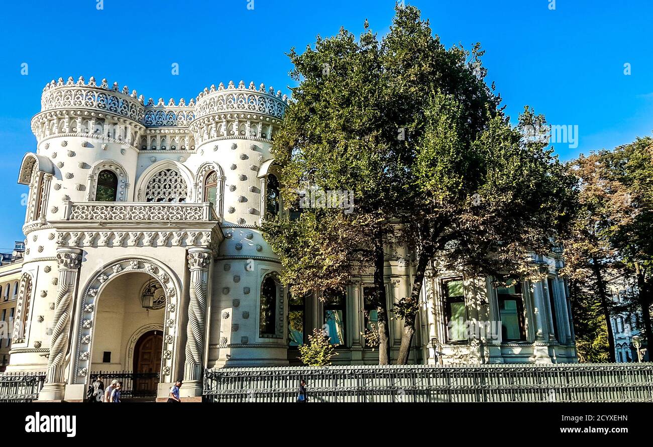 Reception House of the Government of the Russian Federation. Arseny Morozov mansion. Moscow, Russia Stock Photo