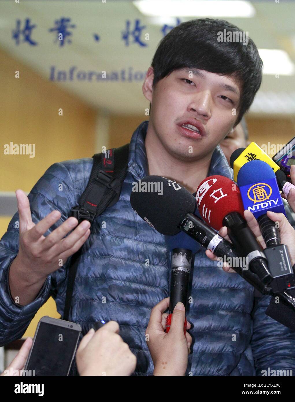 Student Leader Of Taiwan S Sunflower Movement Chen Wei Ting Talks To Reporters At The Taipei District Court March 25 2015 Anti China Activists Told The Court That Their Weeks Long Protest Campaign Last Year Saved