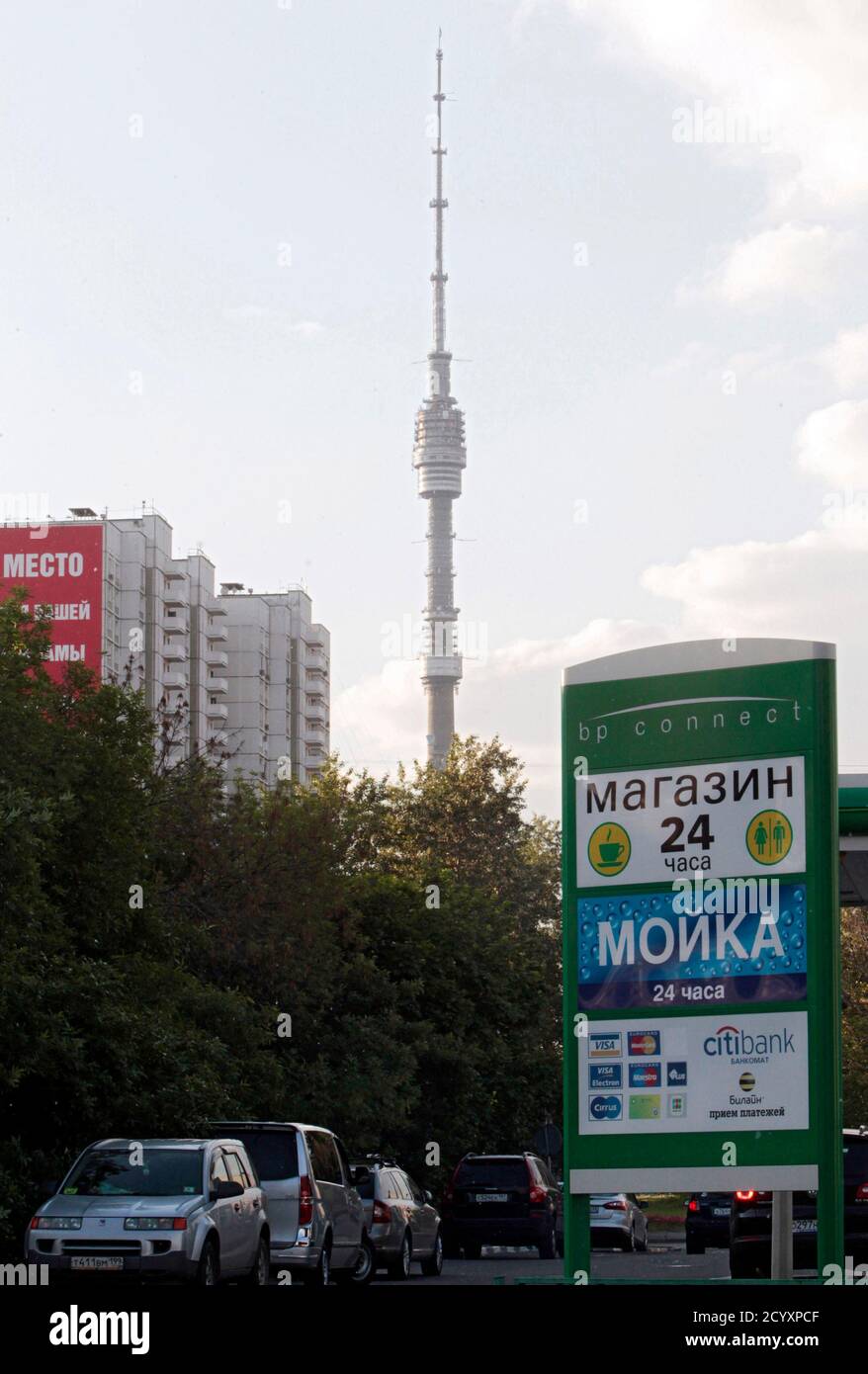 A sign board of a BP petrol filling station is seen with the Ostankino telecommunications tower in the background, in Moscow June 1, 2012. A Russian state firm has offered to buy BP Plc's half share in its Siberian joint venture, a source said on Friday, in what would amount to a stunning reversal for the British firm and a bold assertion of Kremlin control over the oil sector.  REUTERS/Sergei Karpukhin  (RUSSIA - Tags: BUSINESS ENERGY) Stock Photo
