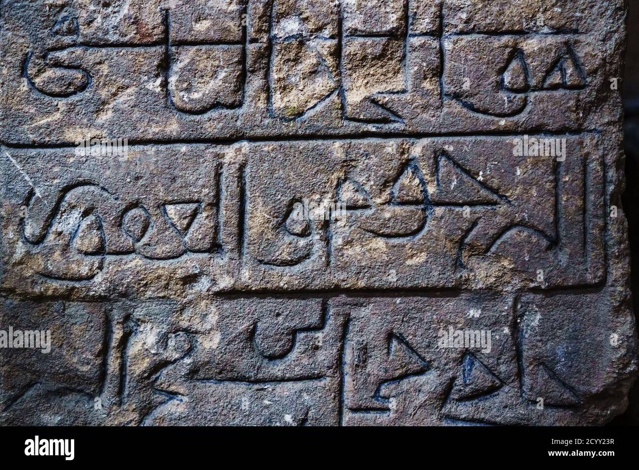 A stone slab with ancient inscriptions, as a result of an archaeological excavation. Stock Photo