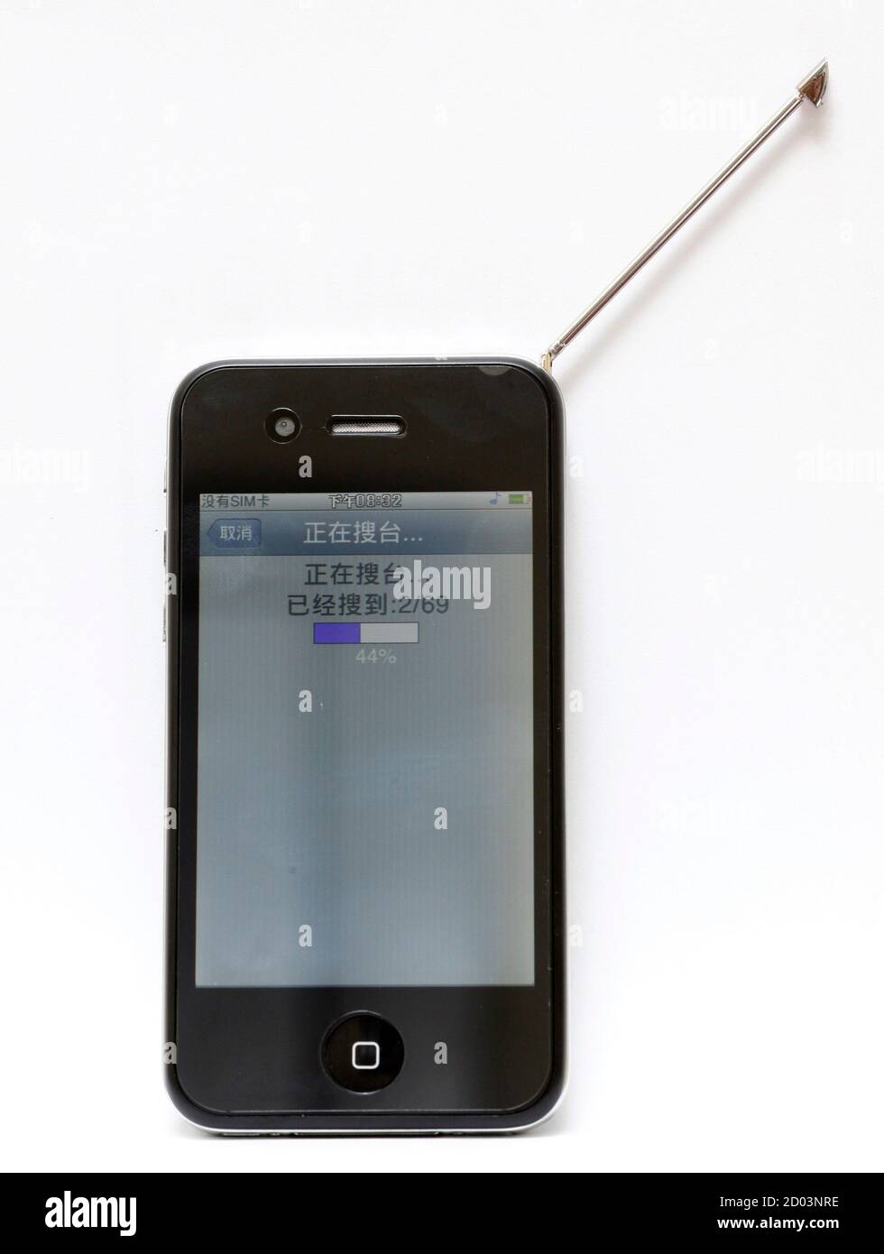 Alibaba Cut Out Stock Images Pictures Alamy