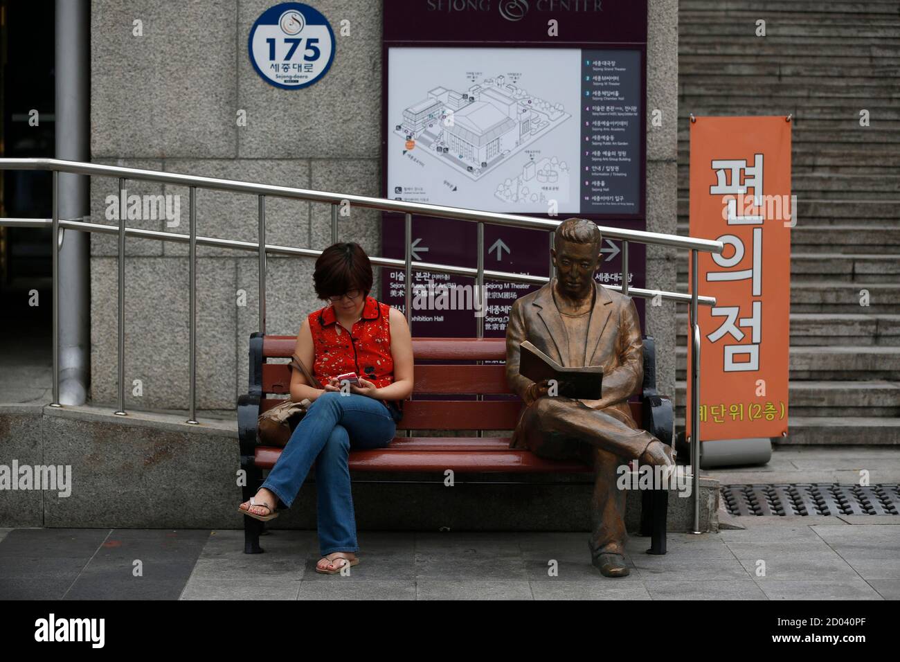 Page 2 Bronze Statue Alone High Resolution Stock Photography And Images Alamy