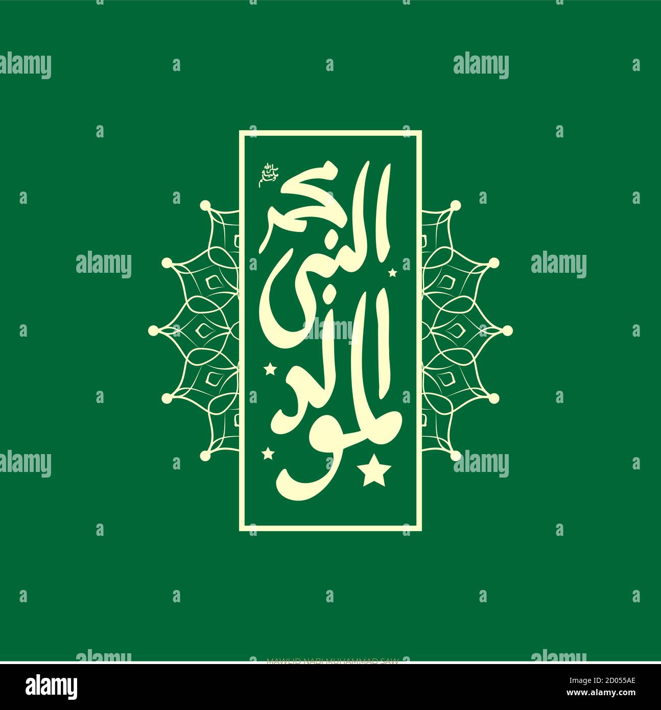 picture Design Prophet Muhammad Birthday alamy