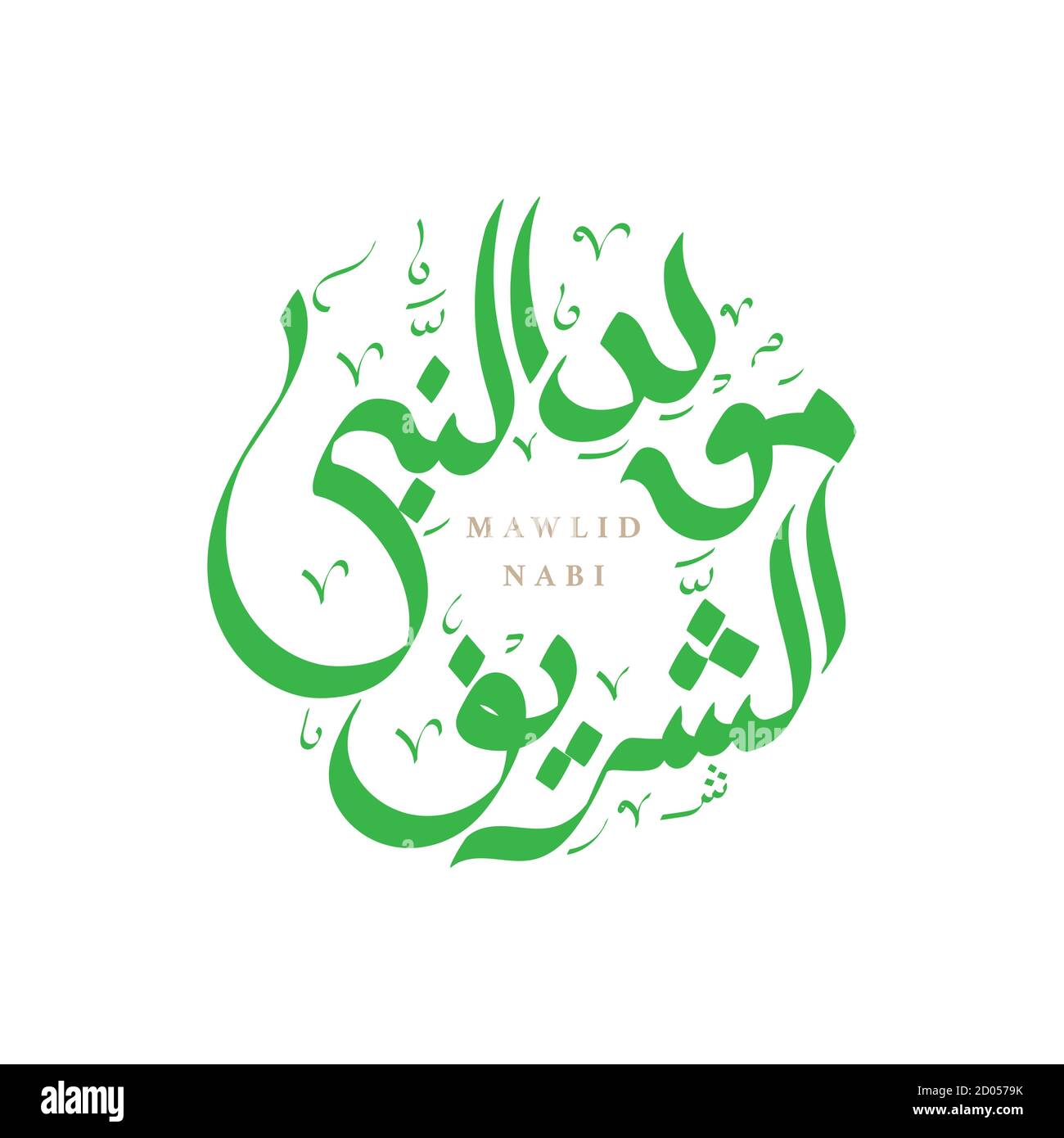 Arabic calligraphy design for celebrating birthday of the prophet Muhammad, peace be upon him. In english is translated : Birthday of the prophet Muha Stock Vector