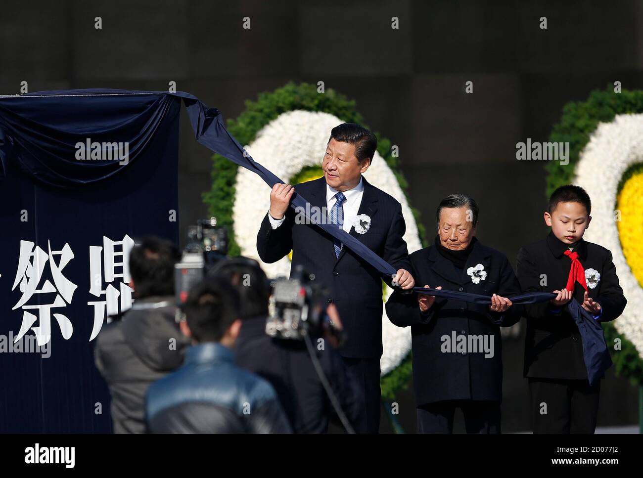 Chinese president xi jinping 3rd hi-res stock photography and images - Alamy