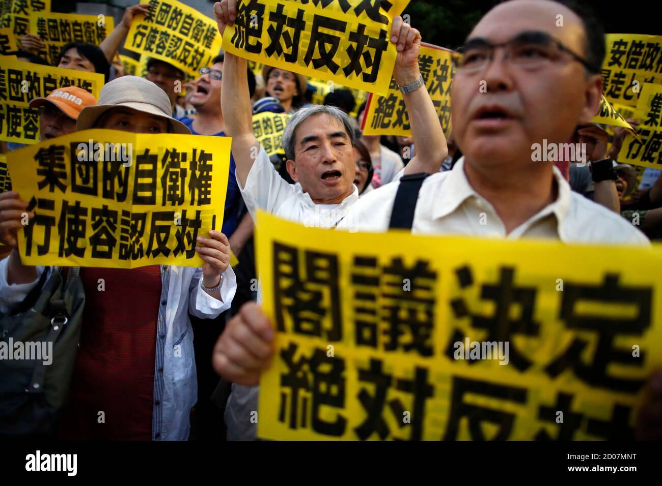 Self Defe High Resolution Stock Photography And Images Alamy