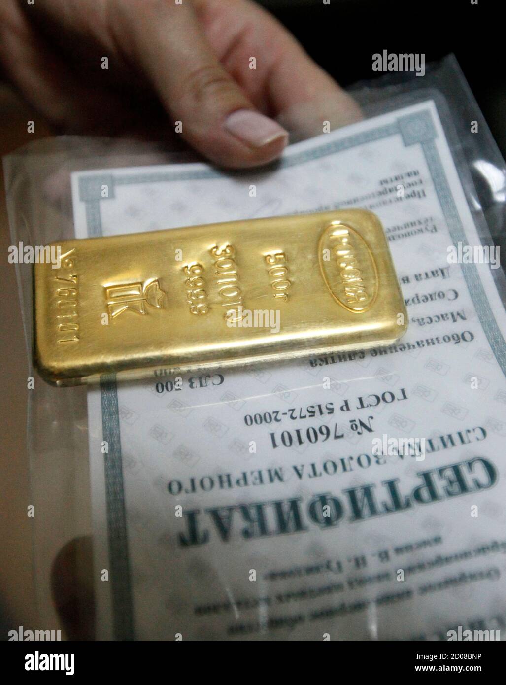 Грамм золота в казахстане на сегодня. Слиток золота 50 гр. Слитки золота 100гр. Слиток золота 100 грамм. Слиток золота 1 г.