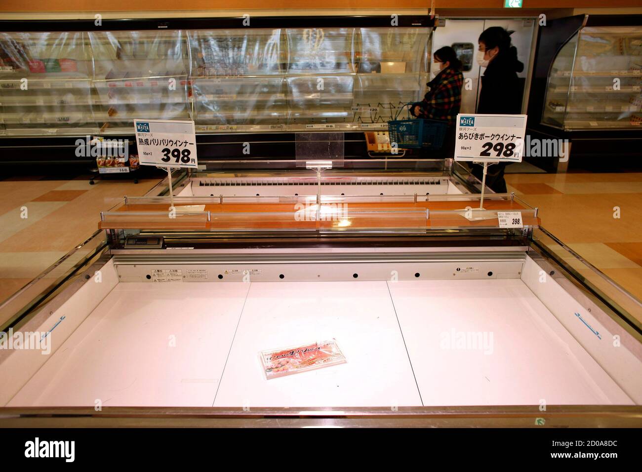 Hit supermarket hires stock photography and images Alamy