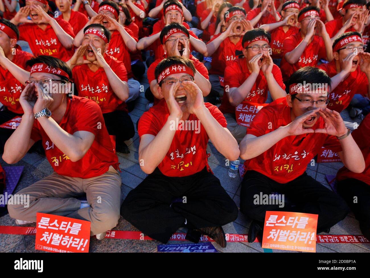 Unionised Workers From The Korea Exchange Bank Keb Scream During A Rally Opposing Hana Financial Group S Keb Acquisition Plan And Financial Regulators Allowance Of The Plan In Front Of The Bank S Headquarters