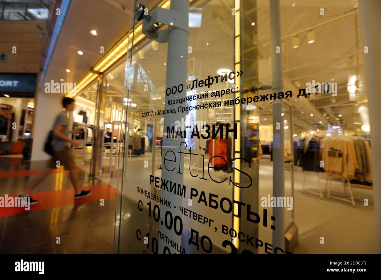 A customer enters a Lefties store in Moscow August 12, 2014. Inditex, owner  of global fashion chain Zara, has taken its revamped low-cost brand Lefties  to Russia in its latest move to