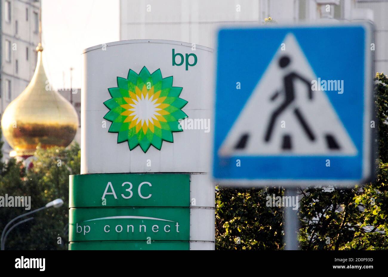 A sign board of a BP petrol station is seen in Moscow June 1, 2012. A Russian state firm has offered to buy BP Plc's half share in its Siberian joint venture, a source said on Friday, in what would amount to a stunning reversal for the British firm and a bold assertion of Kremlin control over the oil sector.  REUTERS/Sergei Karpukhin  (RUSSIA - Tags: BUSINESS ENERGY) Stock Photo