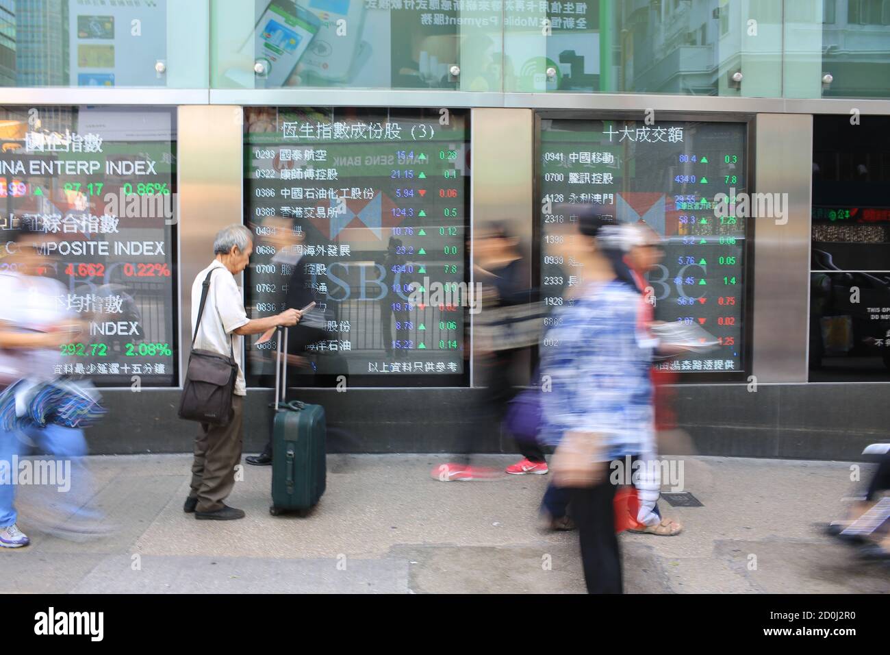 HSBC banking on the hong kong street, old stockholder watch the trading board Stock Photo