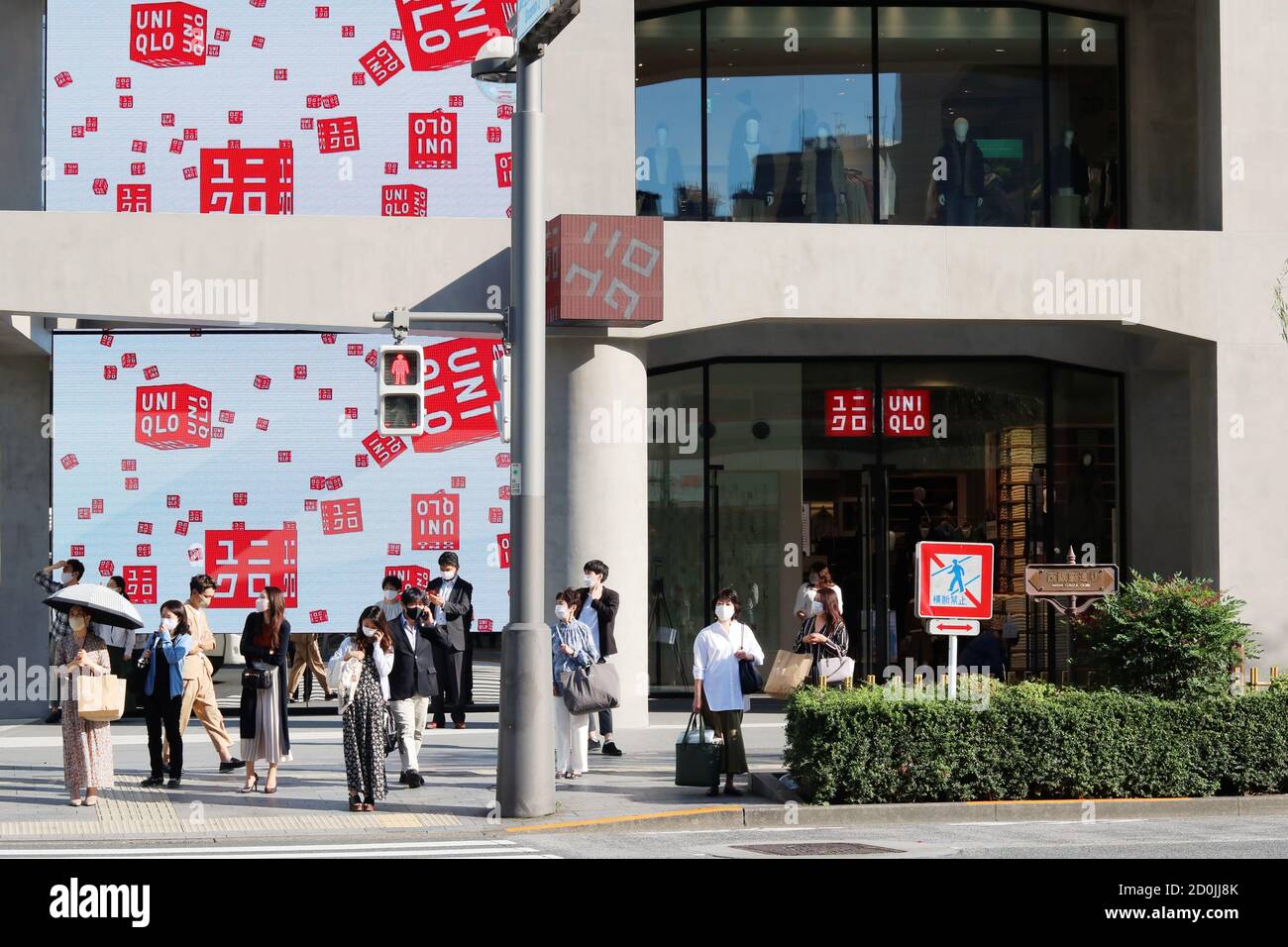 Japan tokyo uniqlo clothing store hi-res stock photography and images -  Alamy