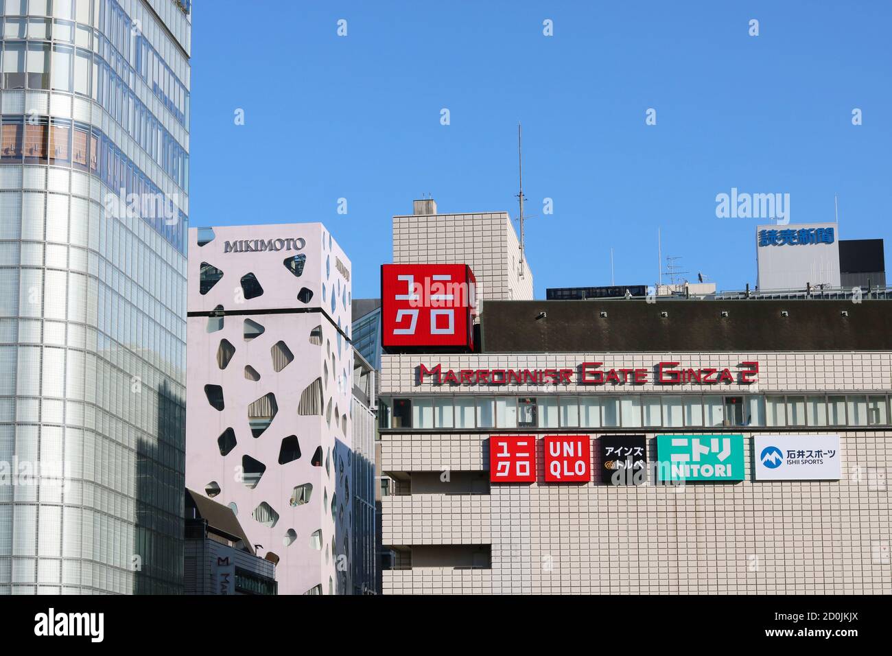 View of the tops of buildings in Tokyo's Ginza area inckuding Marronnier Gate Ginza 2 shopping center and Mikimoto. Stock Photo
