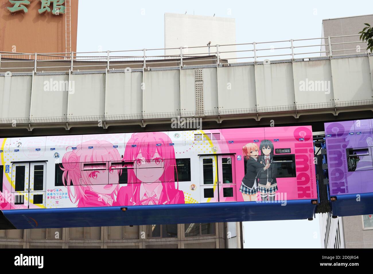 In 2013 I got on Oreimo's wrapping monorail in Chiba city. It's a wonderful  memory. : r/anime