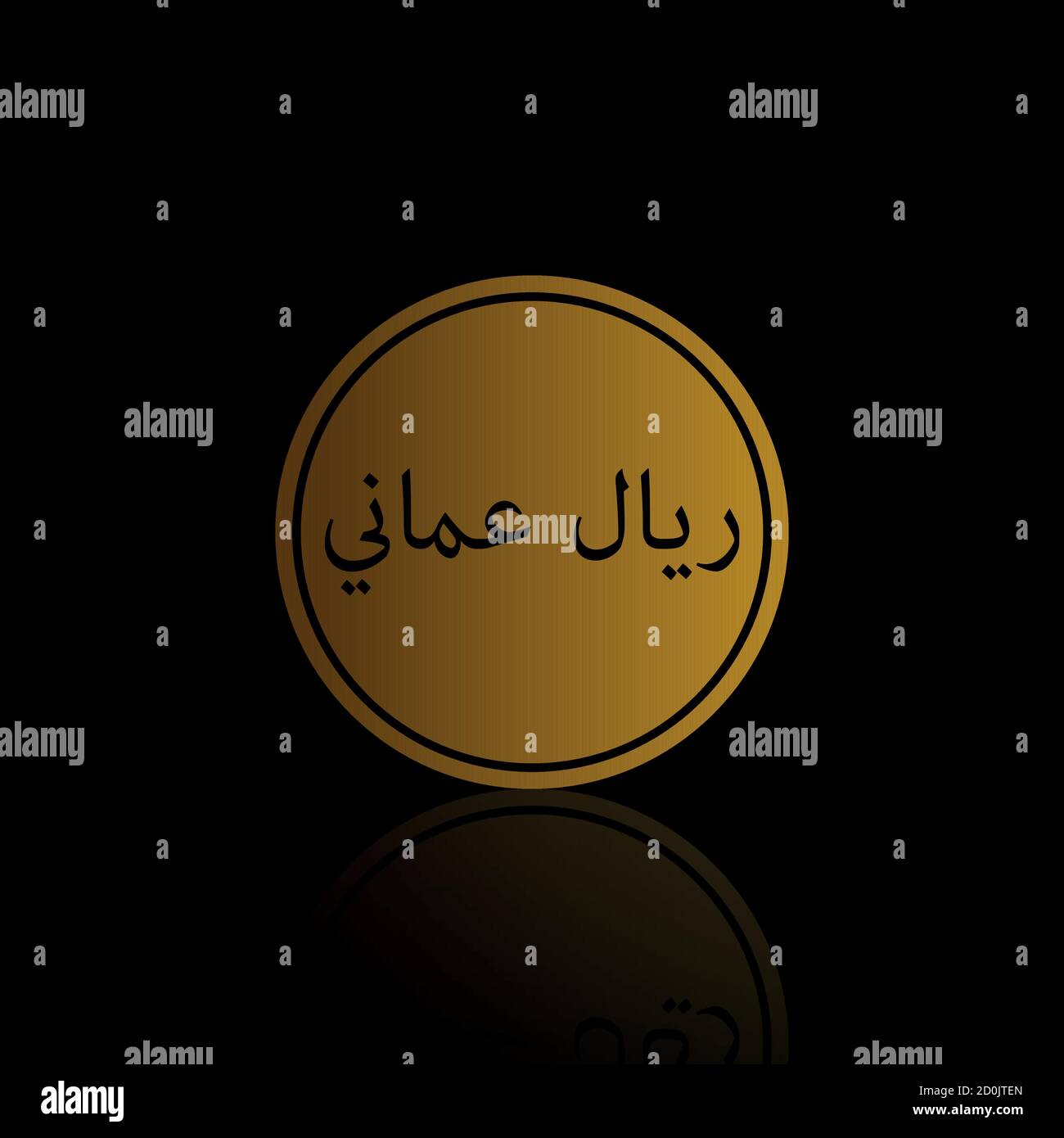 Gold Omani Rial coin isolated icon, logo Stock Vector Image & Art - Alamy
