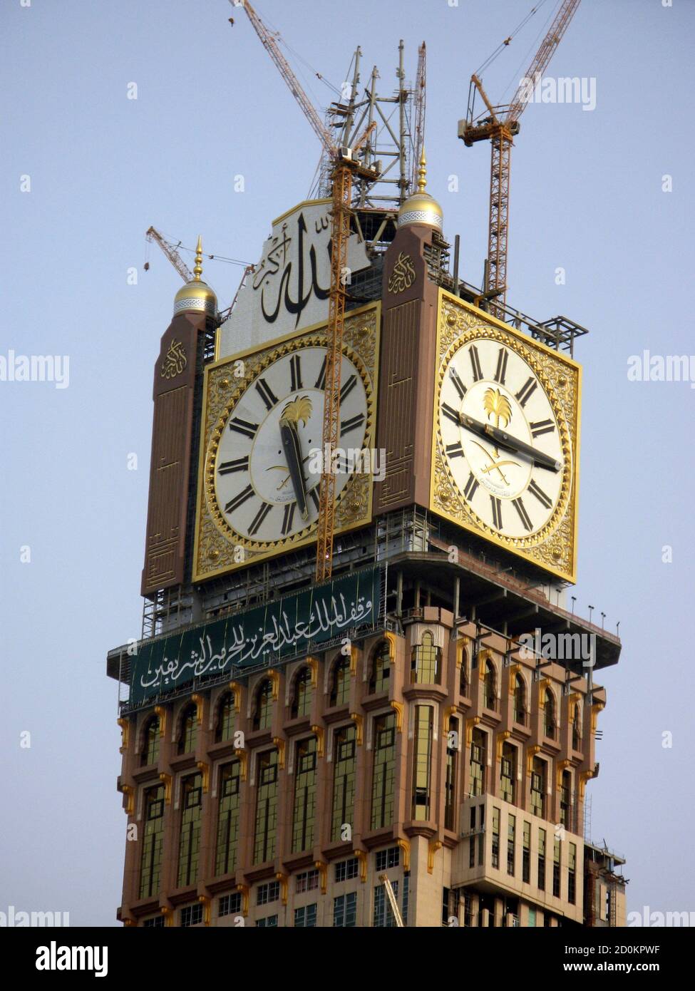 Mecca hotel clock hires stock photography and images Alamy