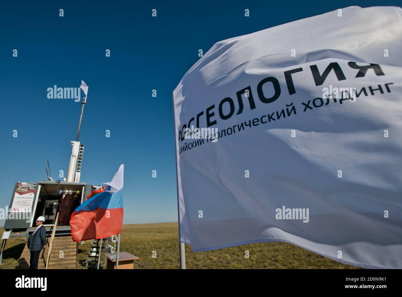 Orenburg Region Russia 2nd Oct 2020 A Russian Flag Waves During A Working Trip By Russian Natural Resources And Environment Minister Dmitry Kobylkin To The Svetlinsky District Credit Sergei Medvedev Tass Alamy Live News