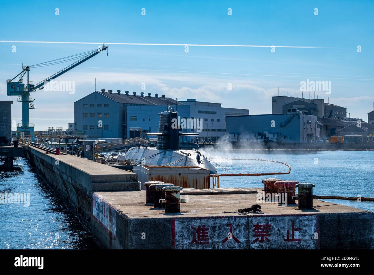 Oyashio-class submarine Stock Photo