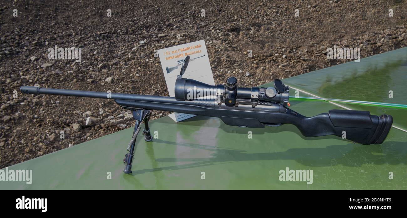 7.62 mm sniper rifle Mannlicher. Stock Photo