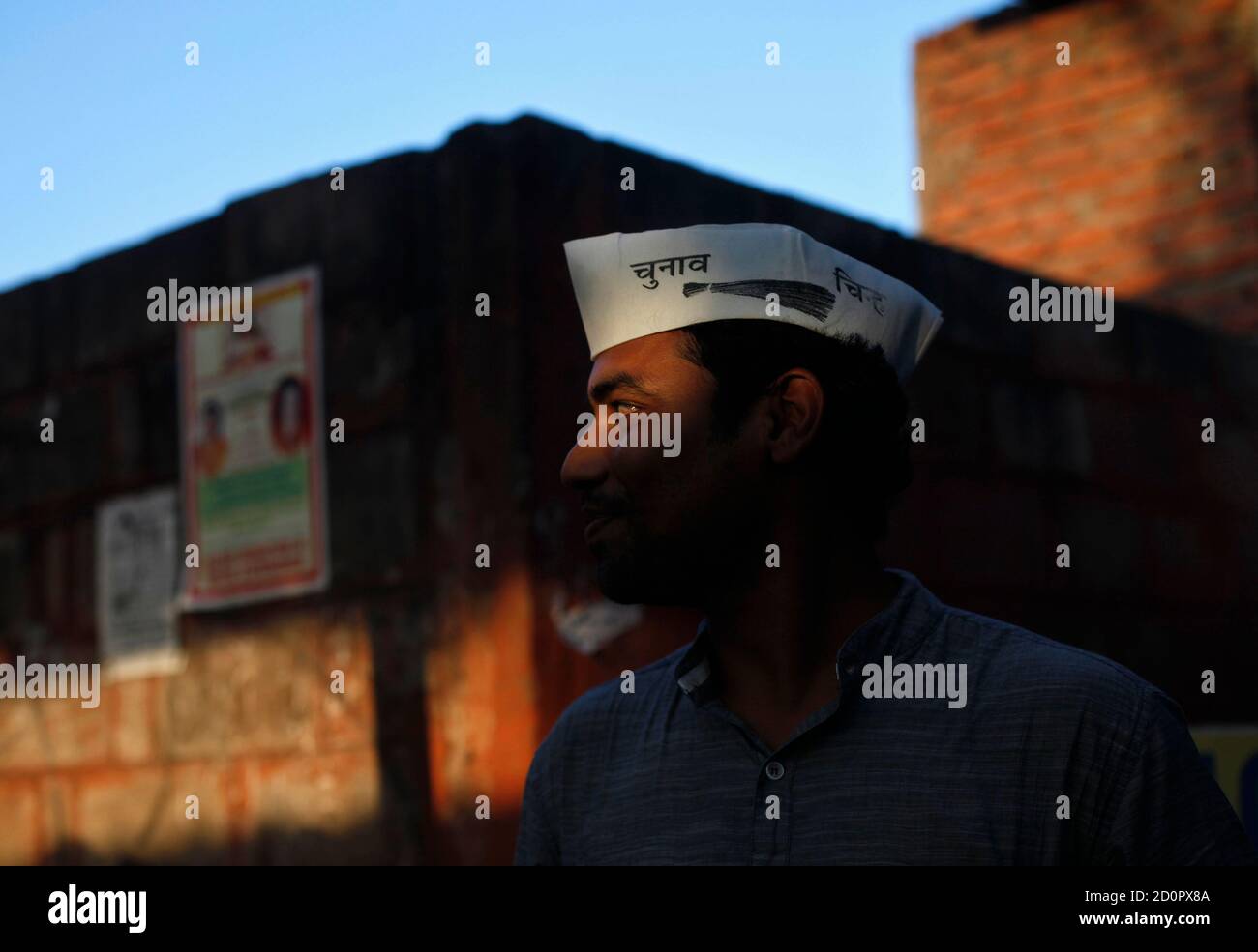 Aap logo hi-res stock photography and images - Alamy