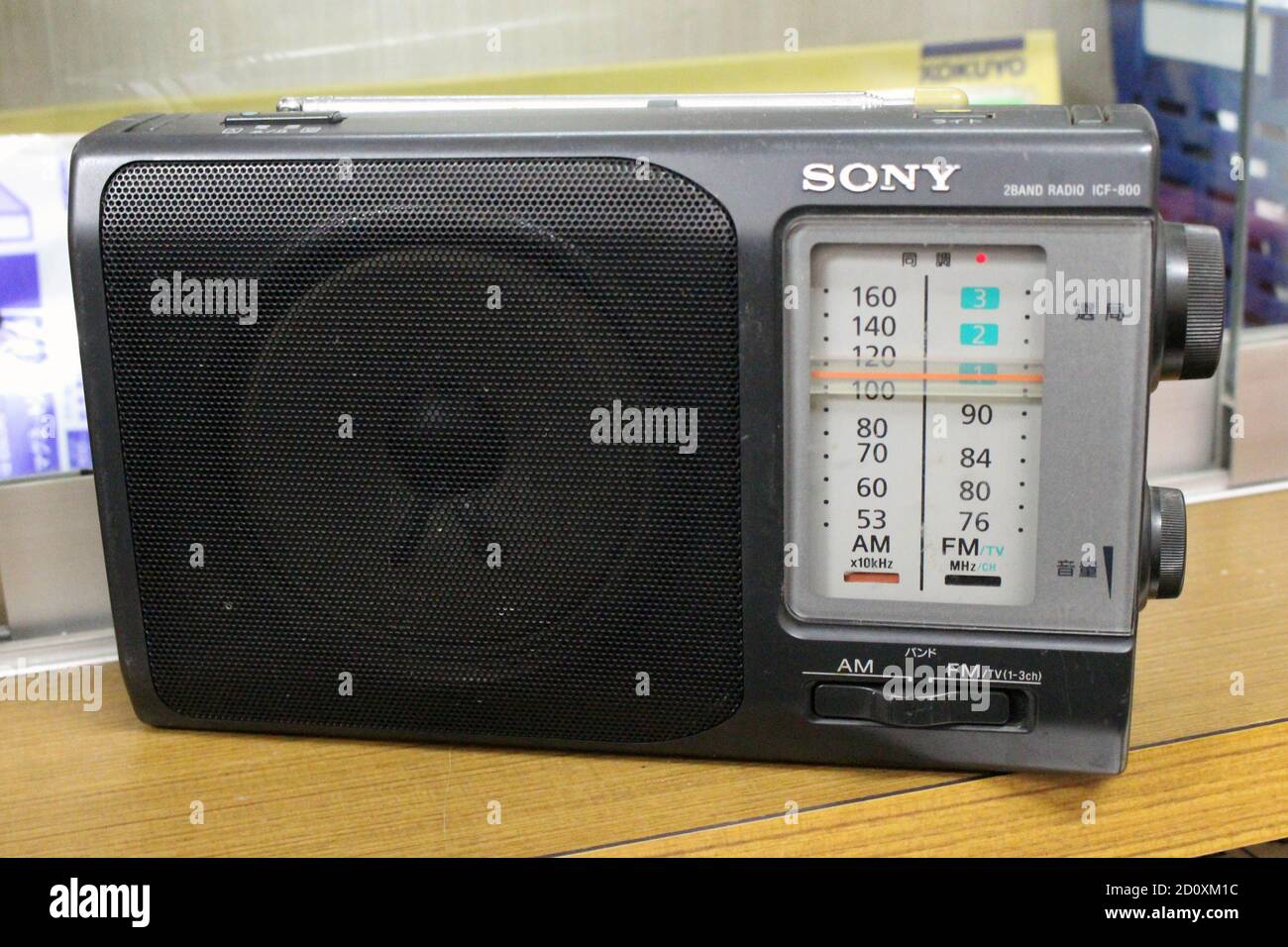 Old time radio, Japanese vintage product, Sony branded. Stock Photo