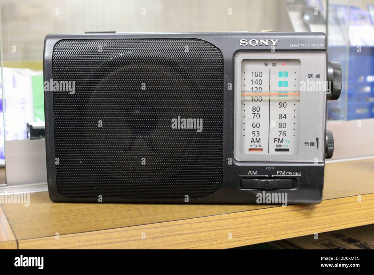 Old time radio, Japanese vintage product, Sony branded Stock Photo Alamy