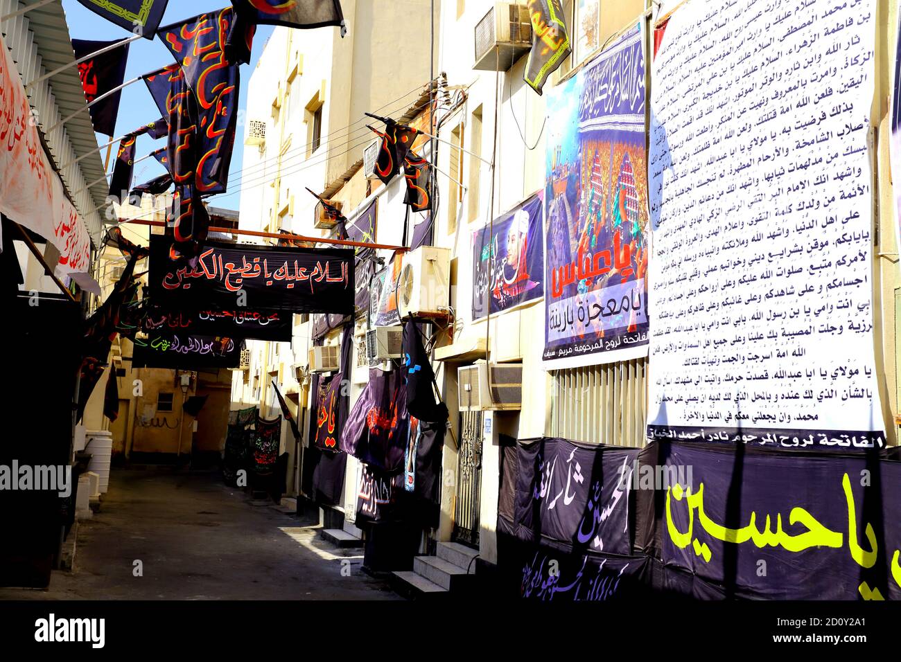 Religious Shia texts, banners and flags, Manama souk, Kingdom of Bahrain Stock Photo