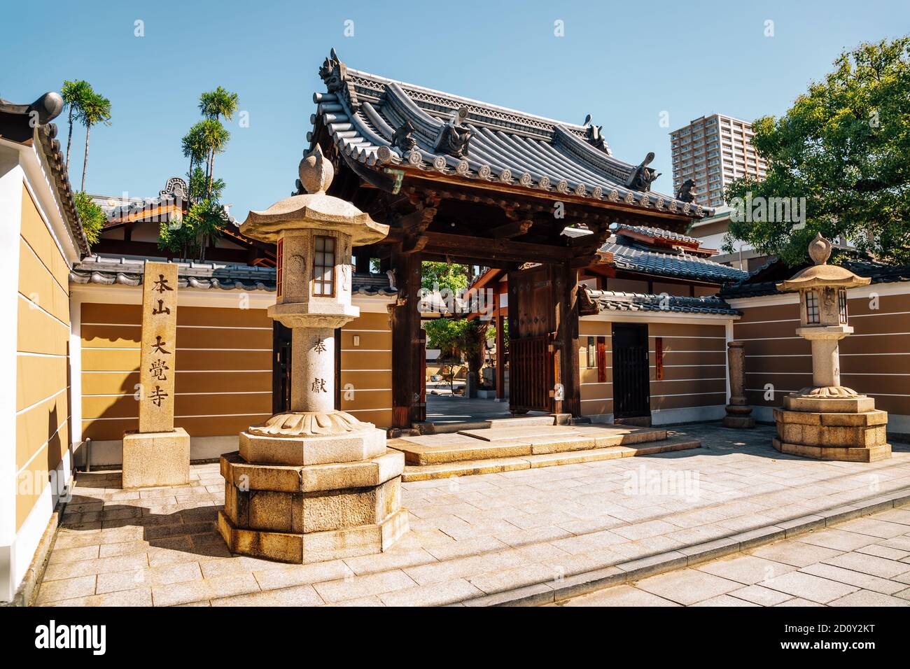 Hyogo, Japan - October 1, 2018 : Daikaku-ji Temple at Amagasaki Teramachi street Stock Photo