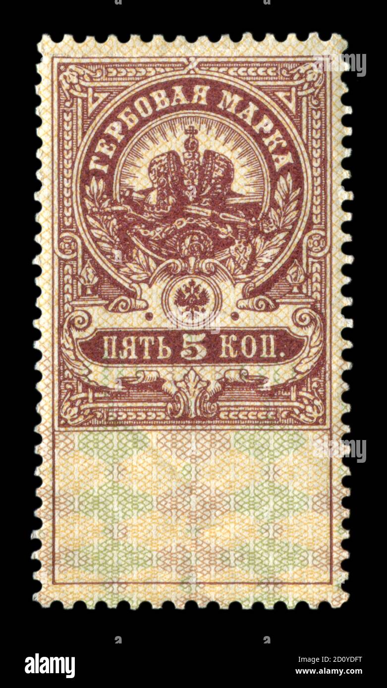 Russian historical revenue stamp: type of fiscal stamps for payment of various state fees, taxes and duties. Pasted on documents, Russian Empire Stock Photo